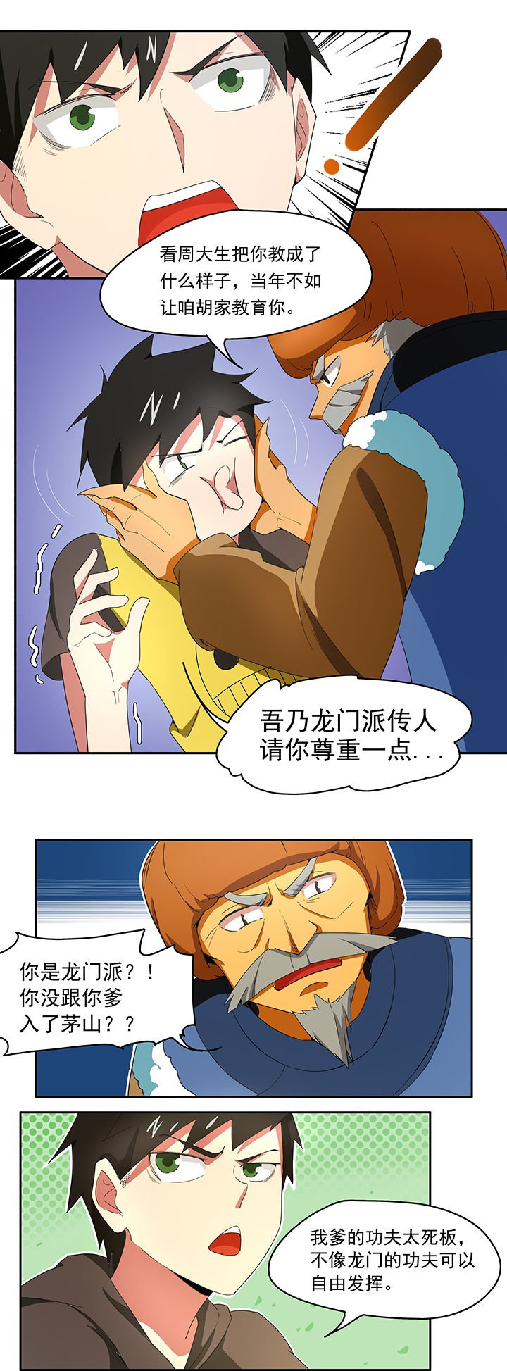 第153章：
