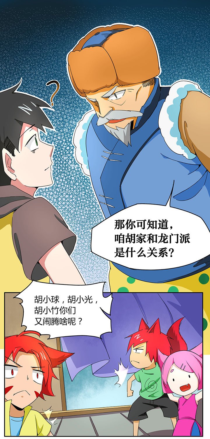 第153章：