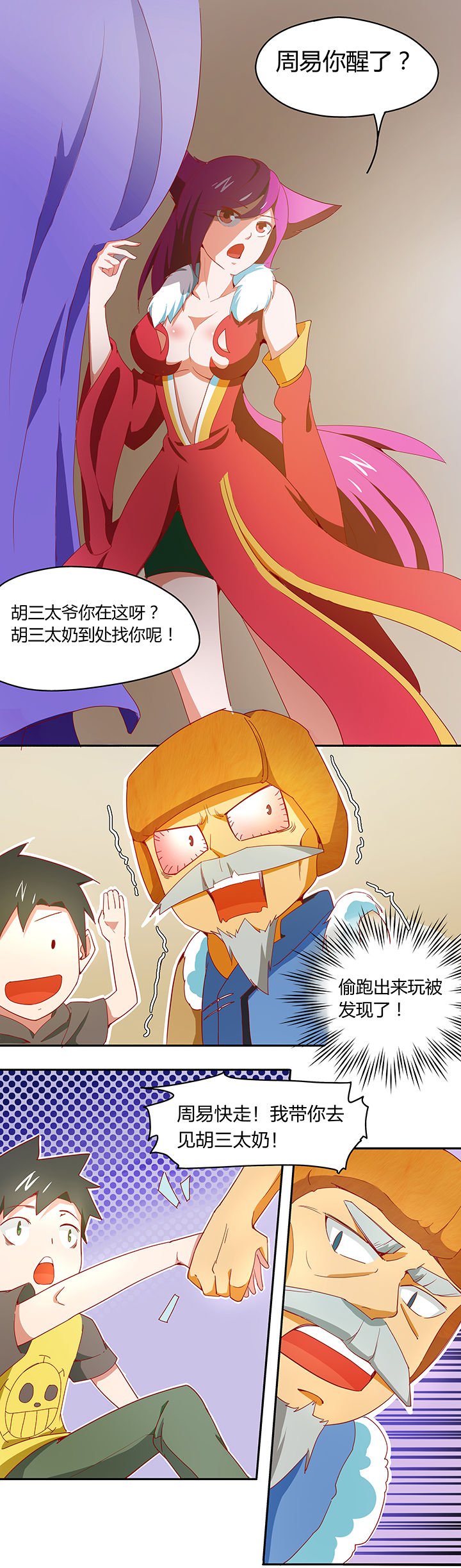 第153章：