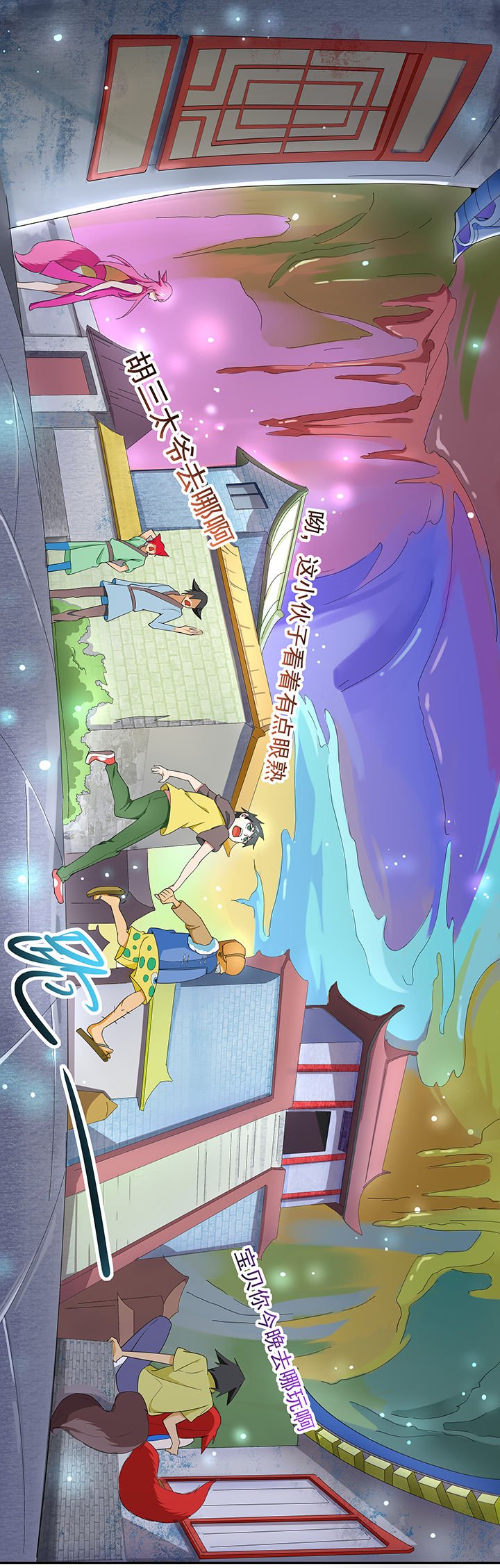第153章：