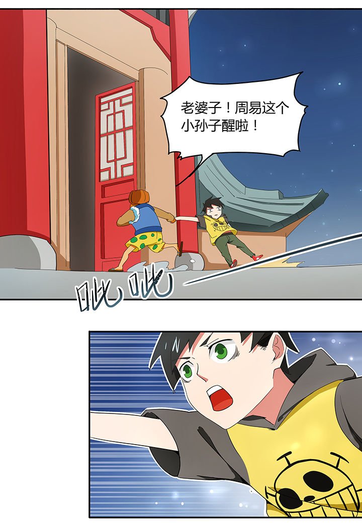 第153章：