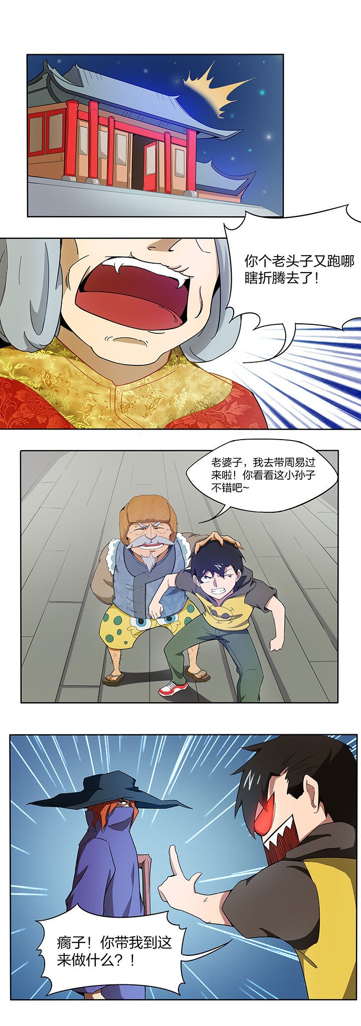 第154章：