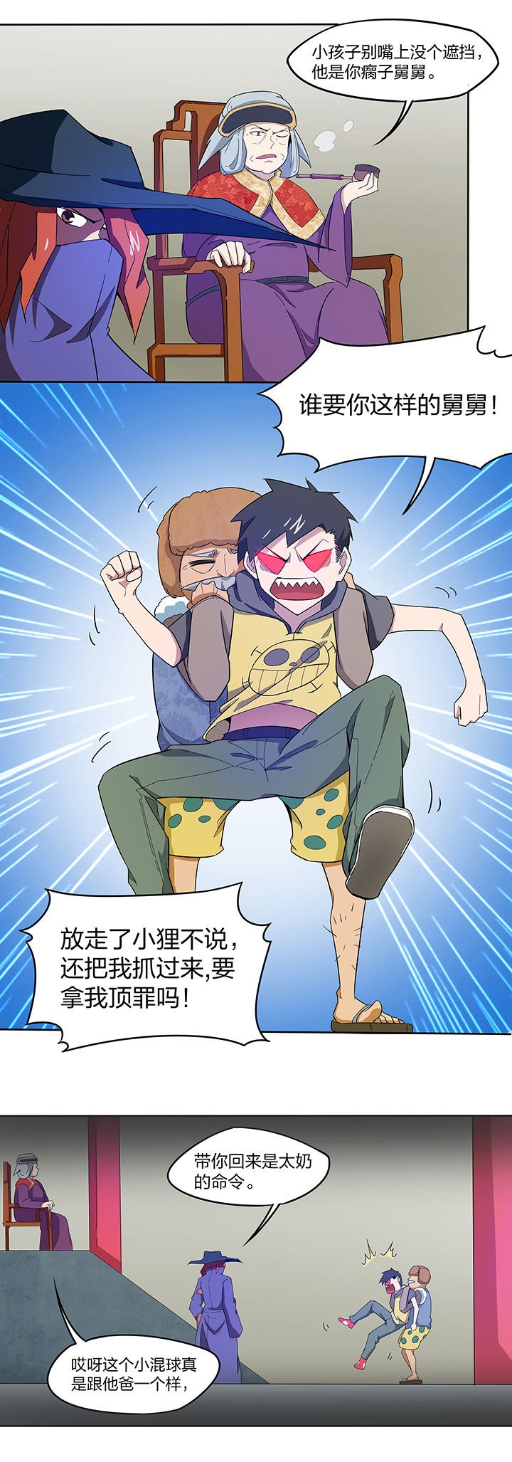 第154章：
