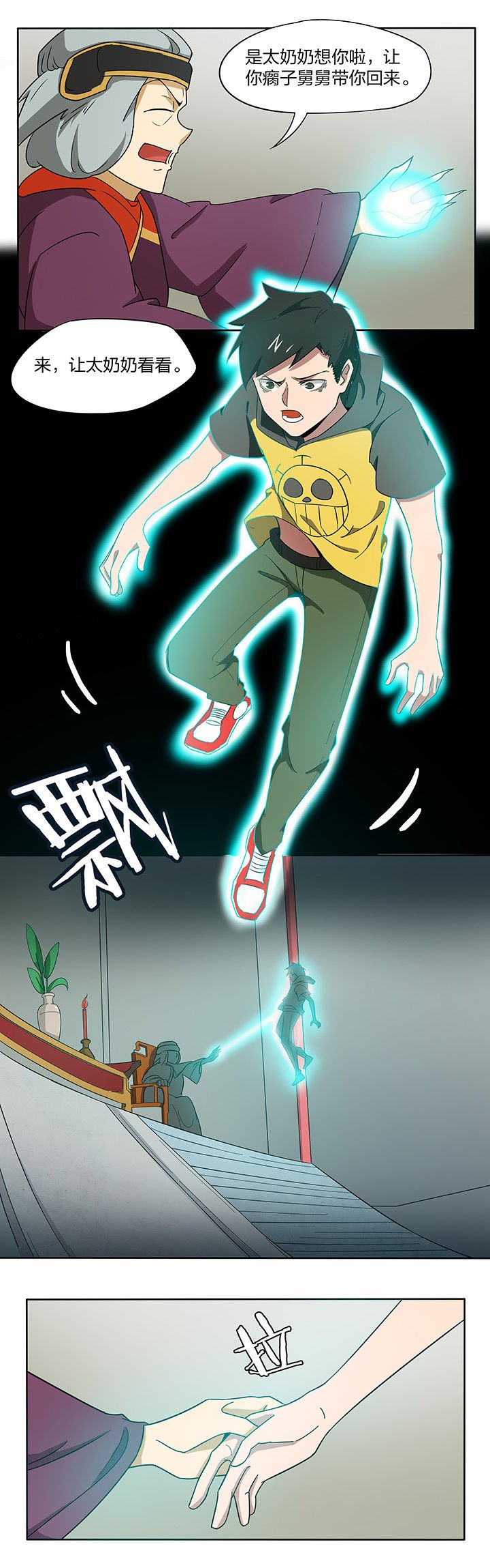 第154章：