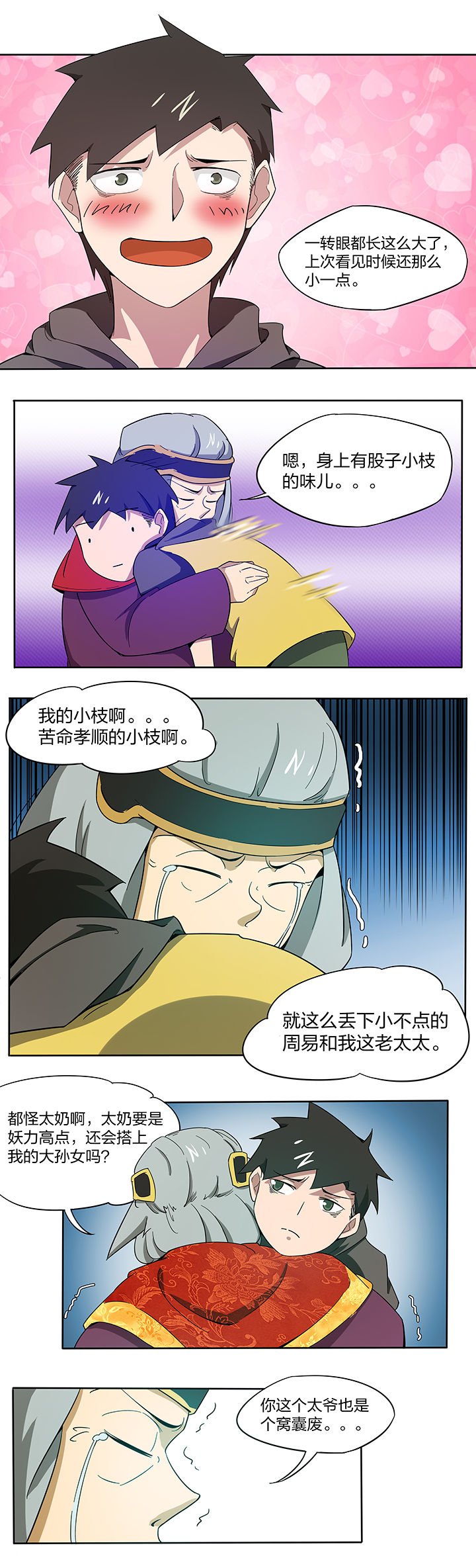 第154章：