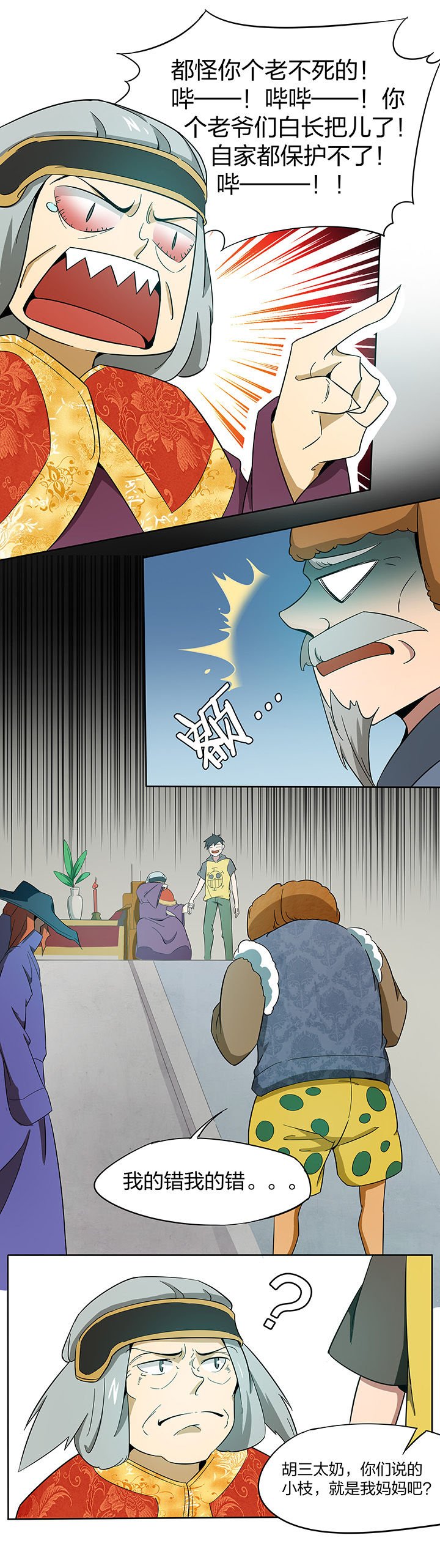 第154章：