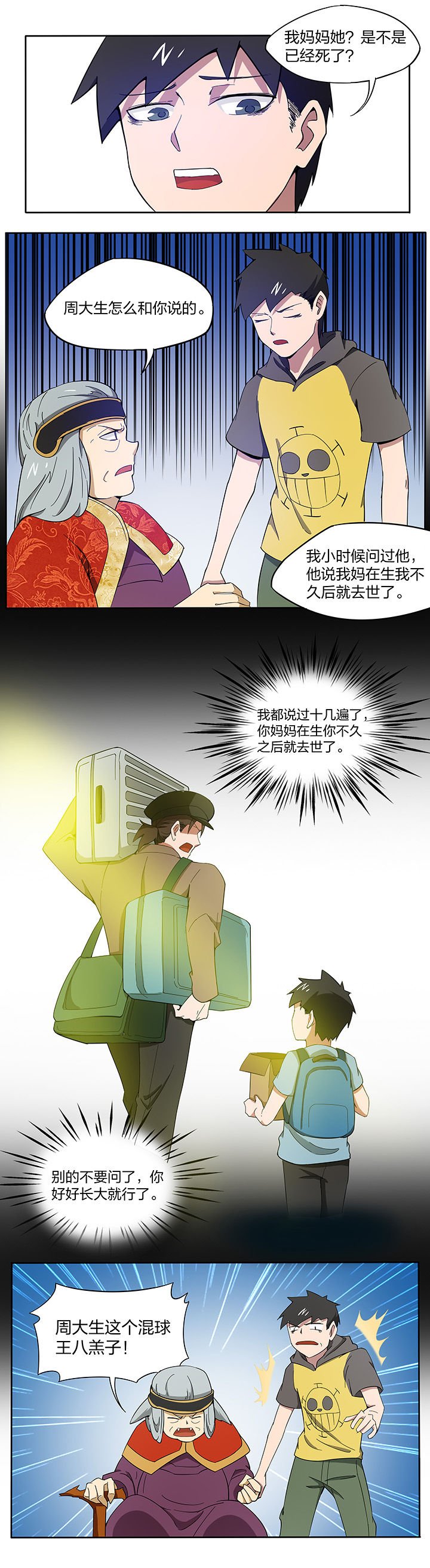 第154章：