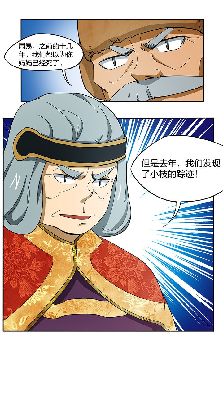 第154章：