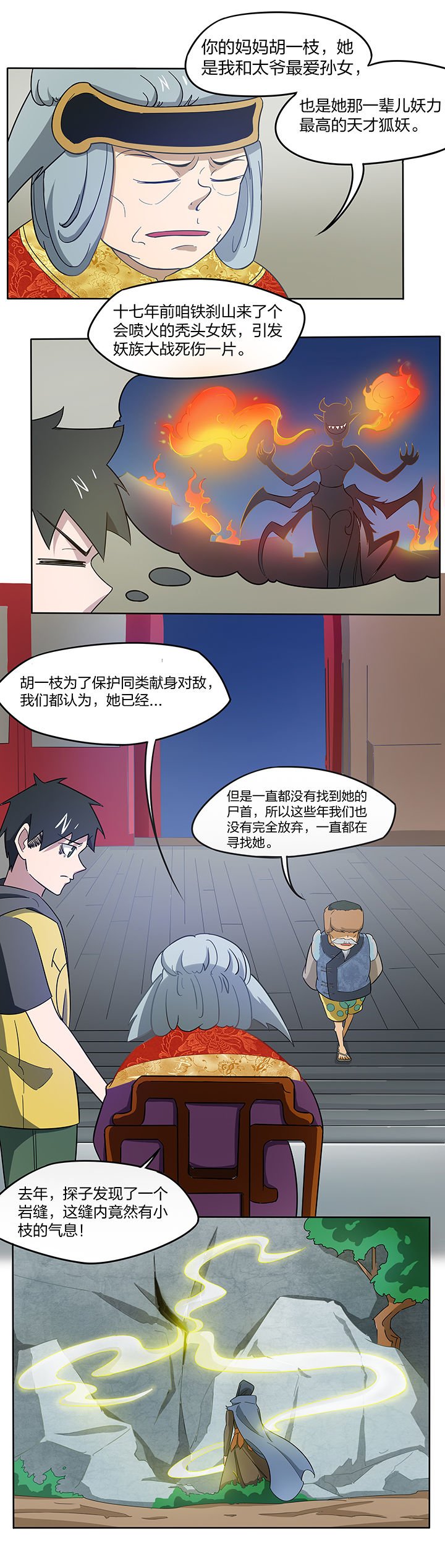 第155章：