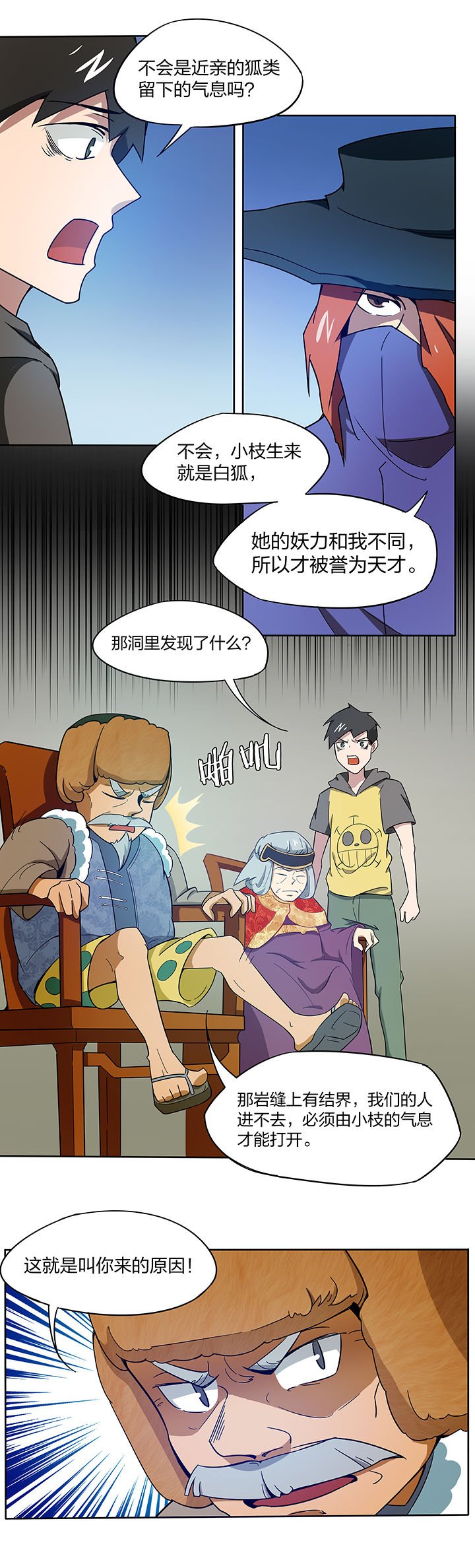 第155章：
