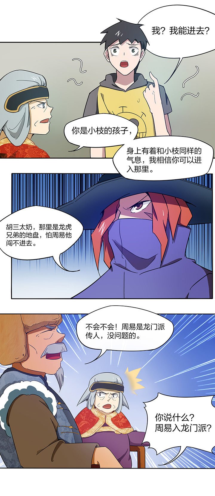 第155章：