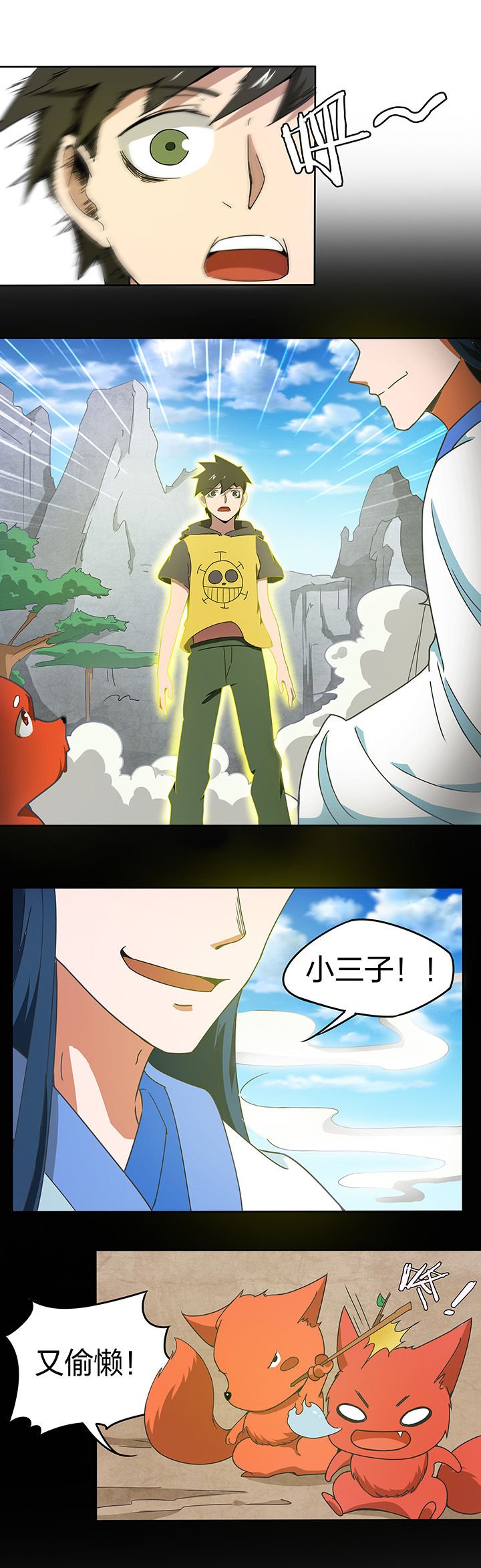 第155章：