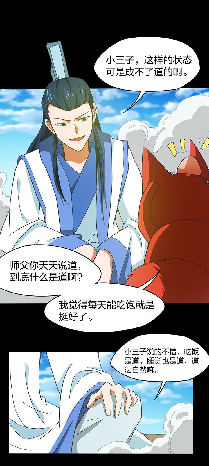 第155章：