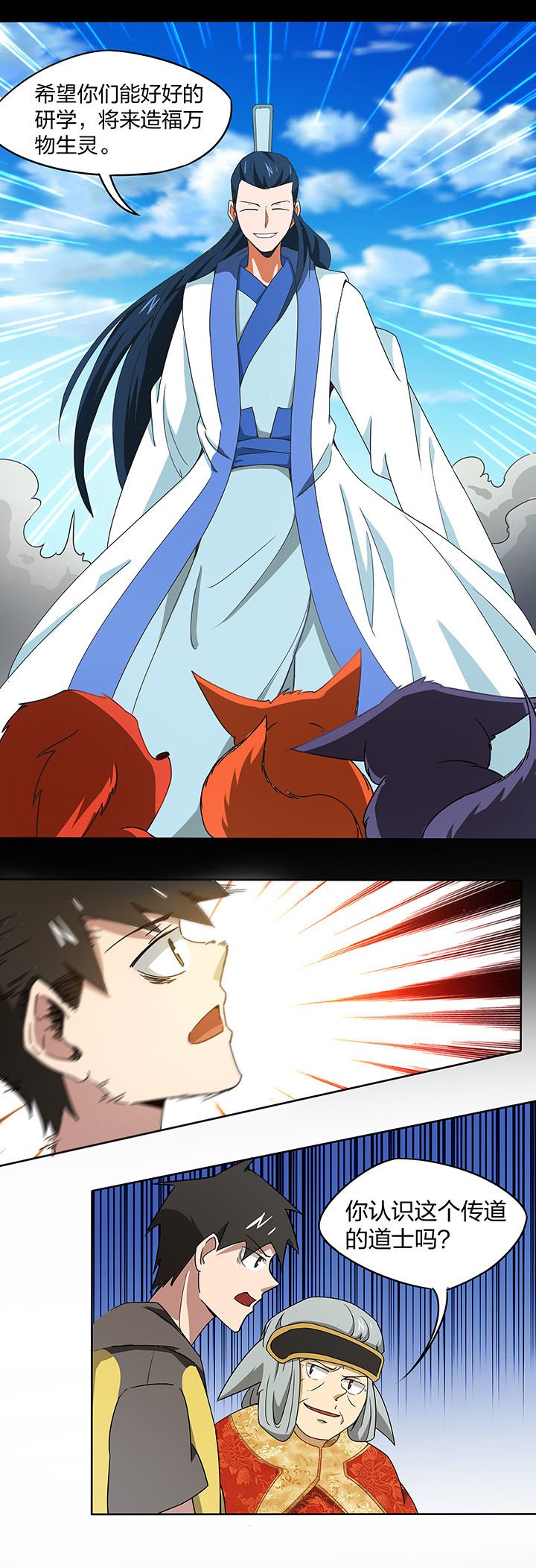 第155章：