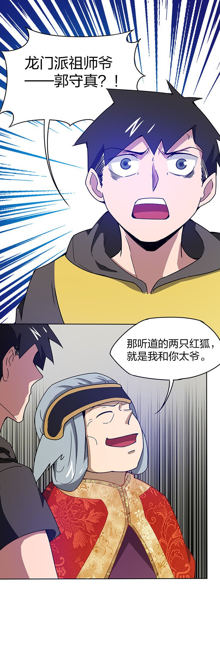 第155章：