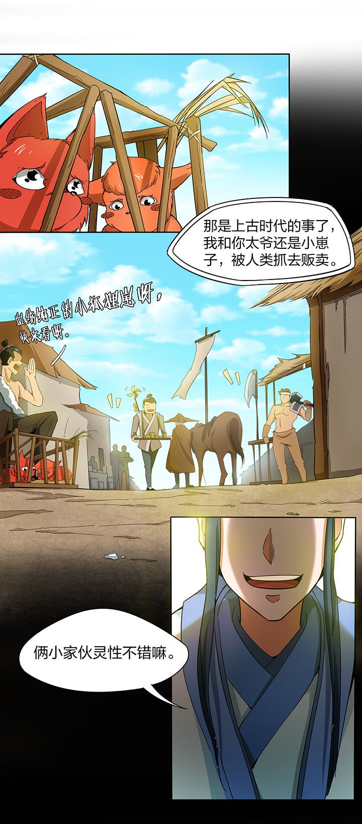 第156章：