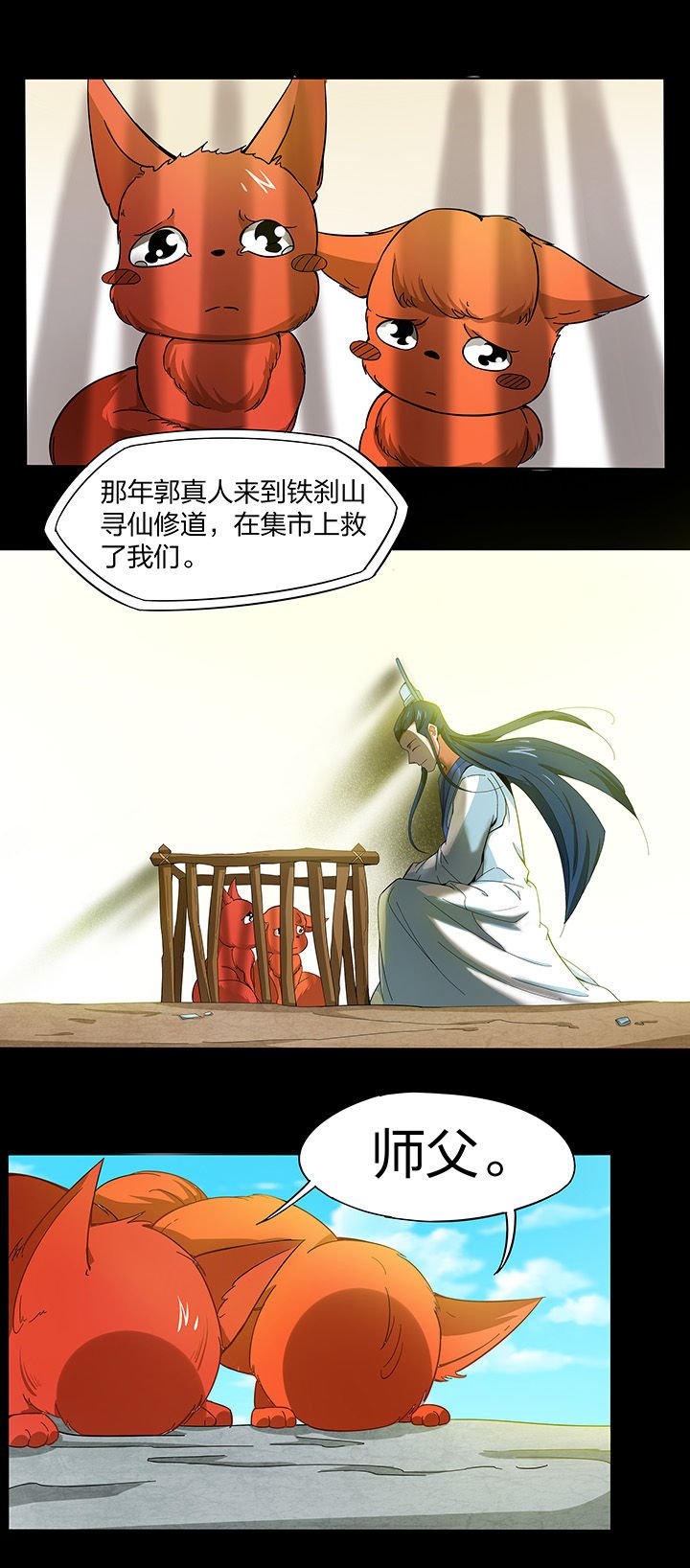 第156章：