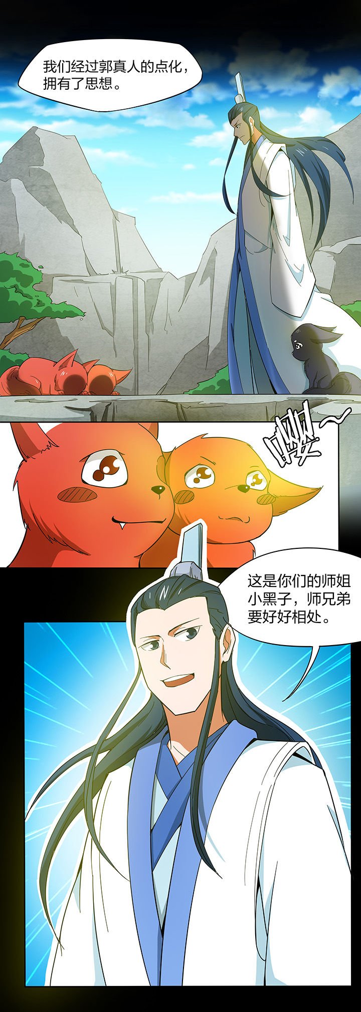 第156章：