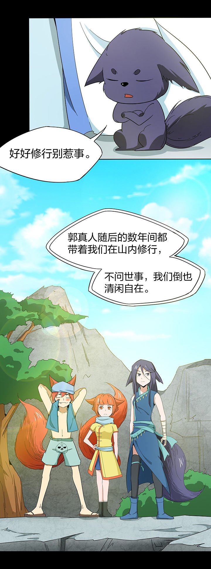 第156章：