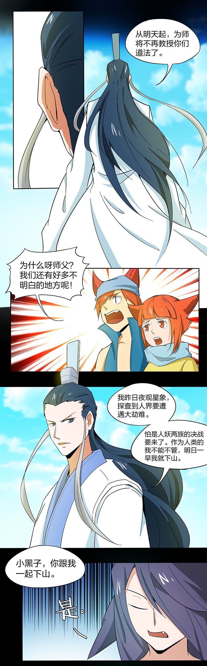 第156章：