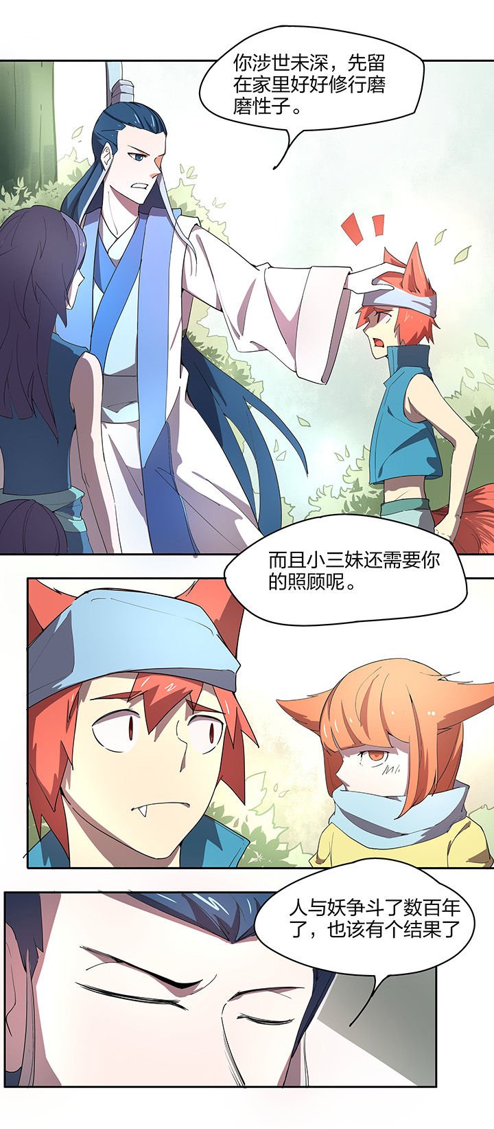 第156章：