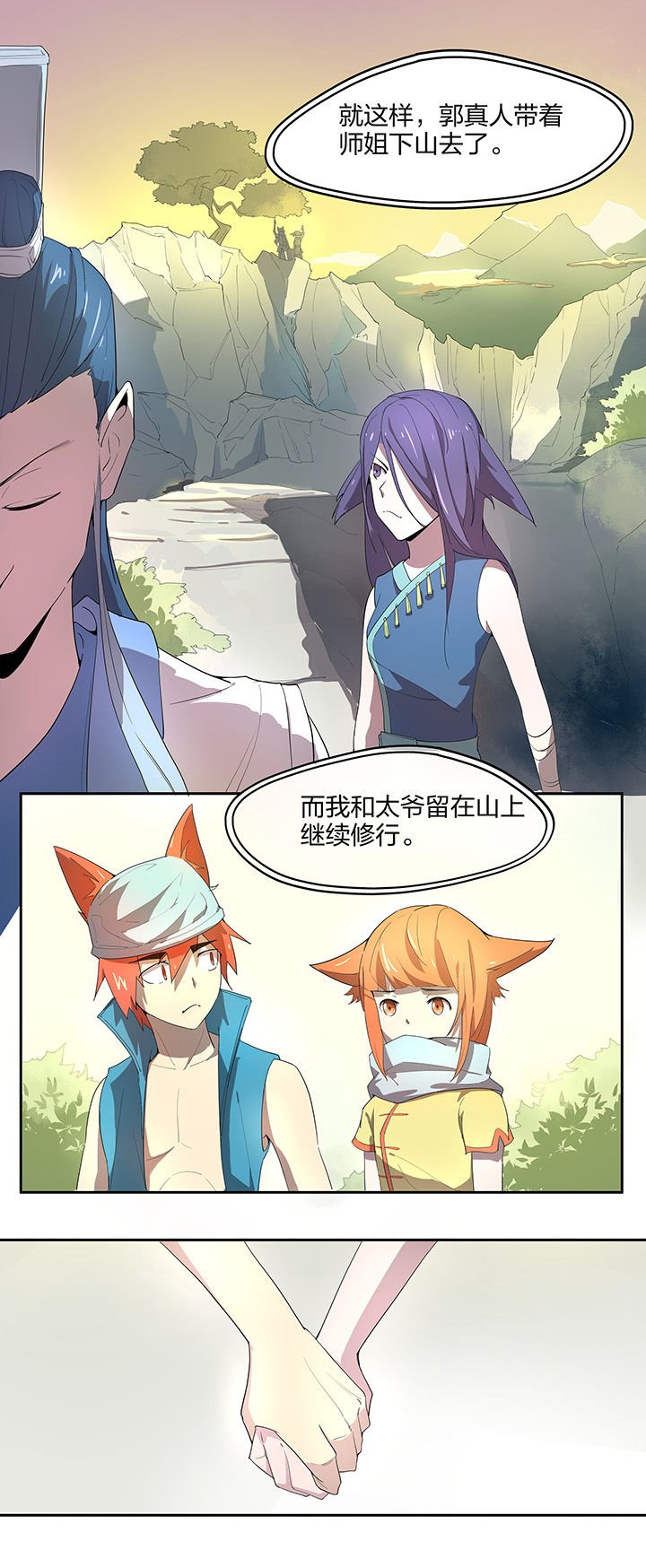 第156章：