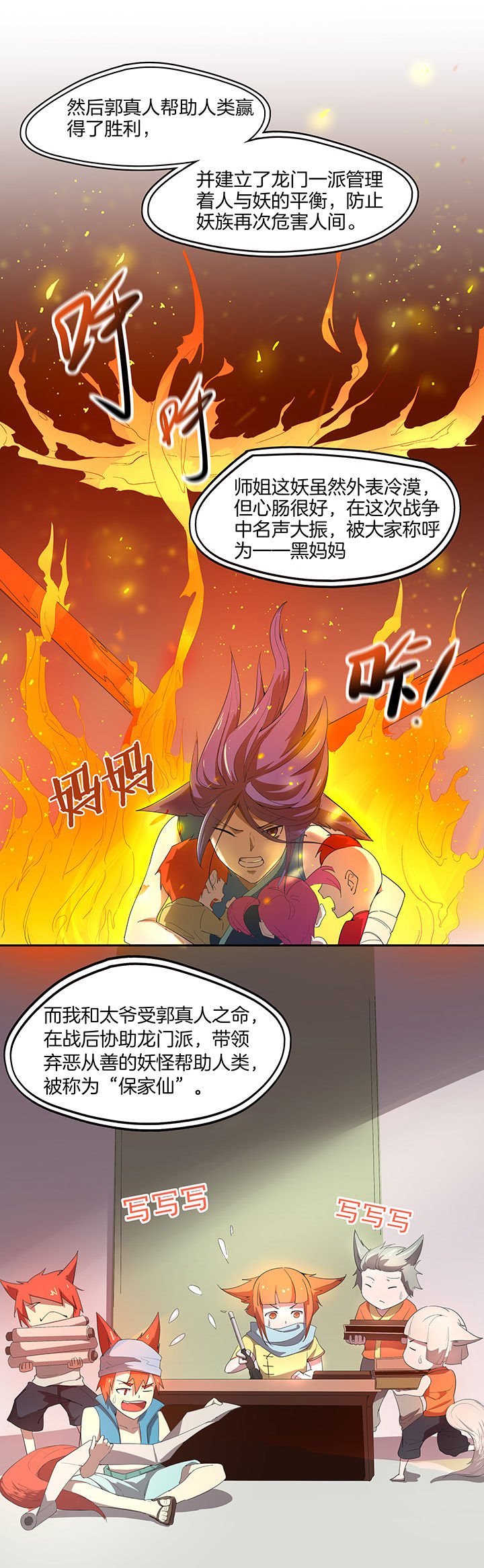 第156章：