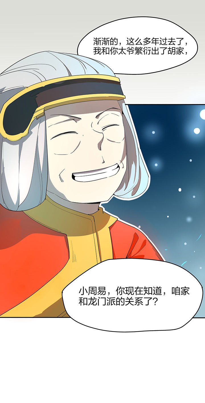 第156章：