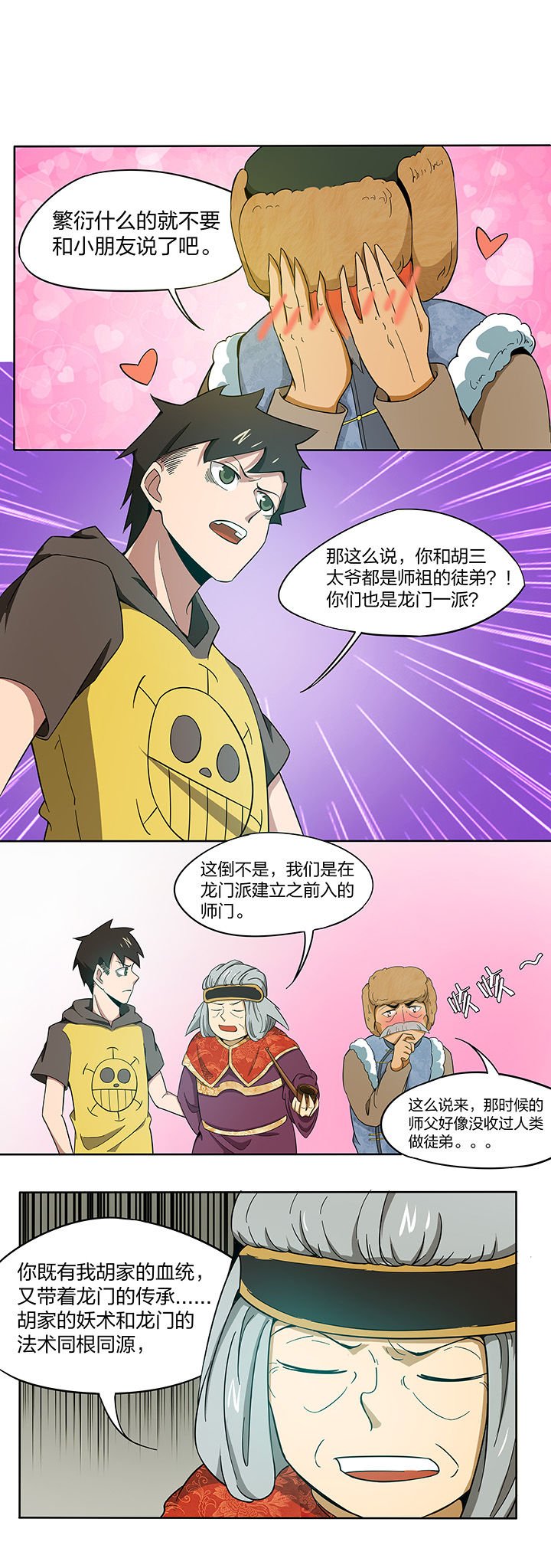 第157章：