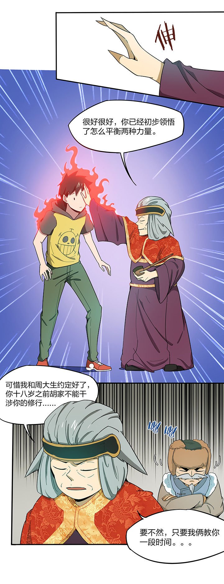 第157章：