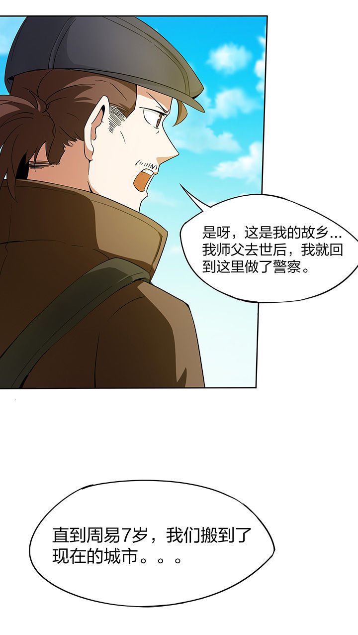 第157章：