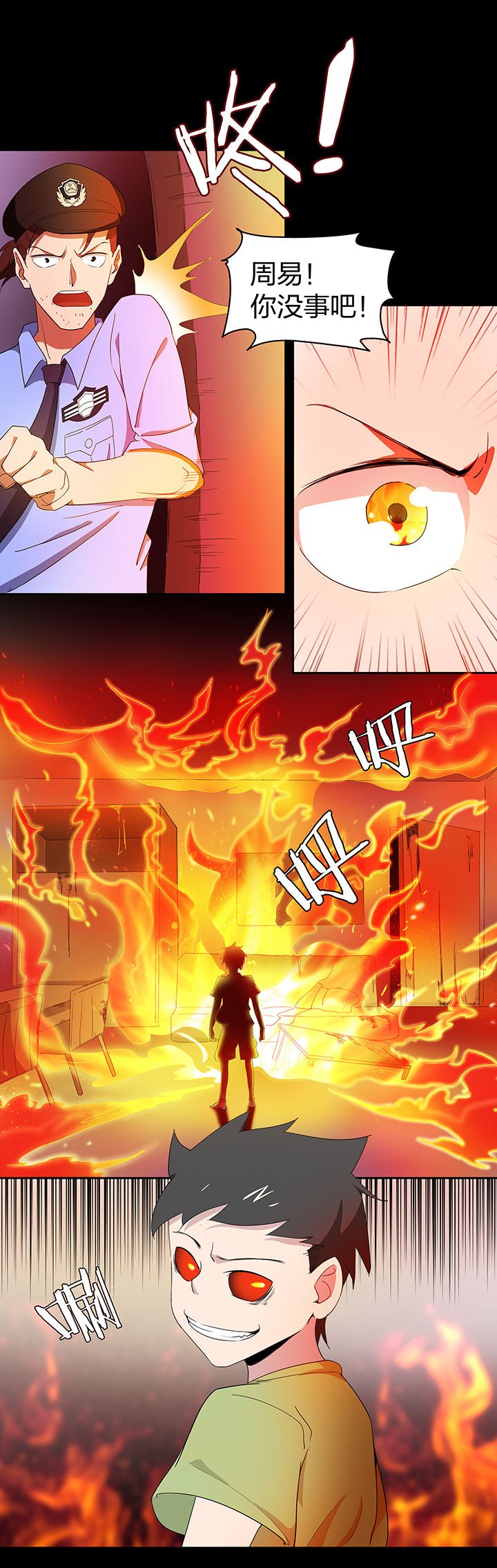 第157章：