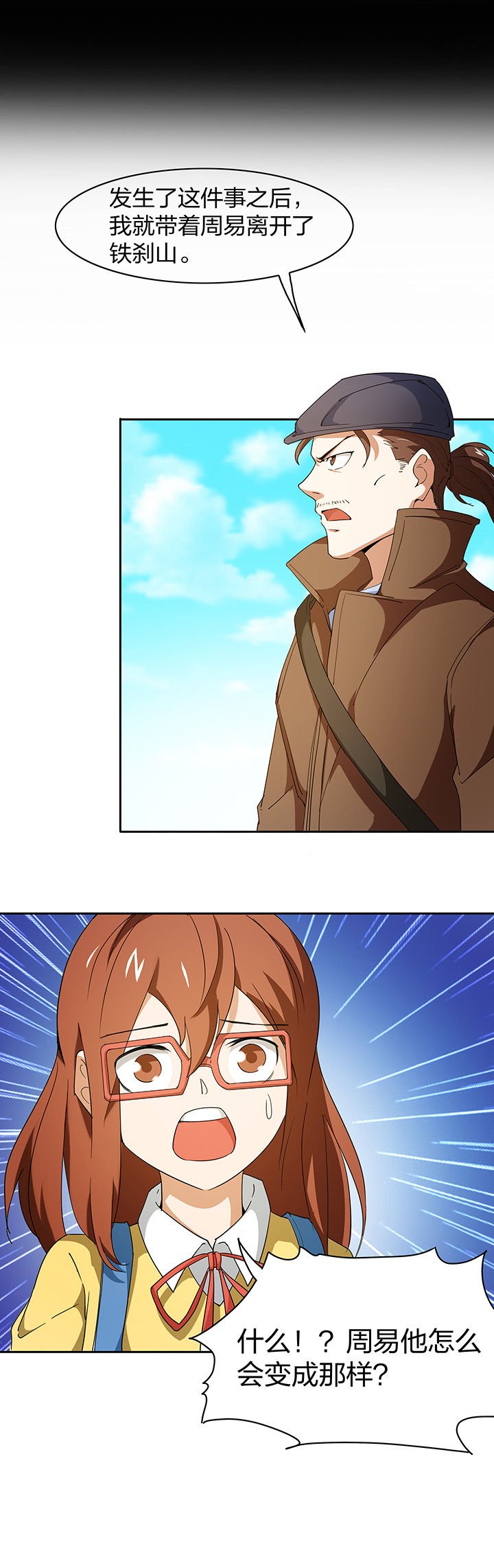 第157章：