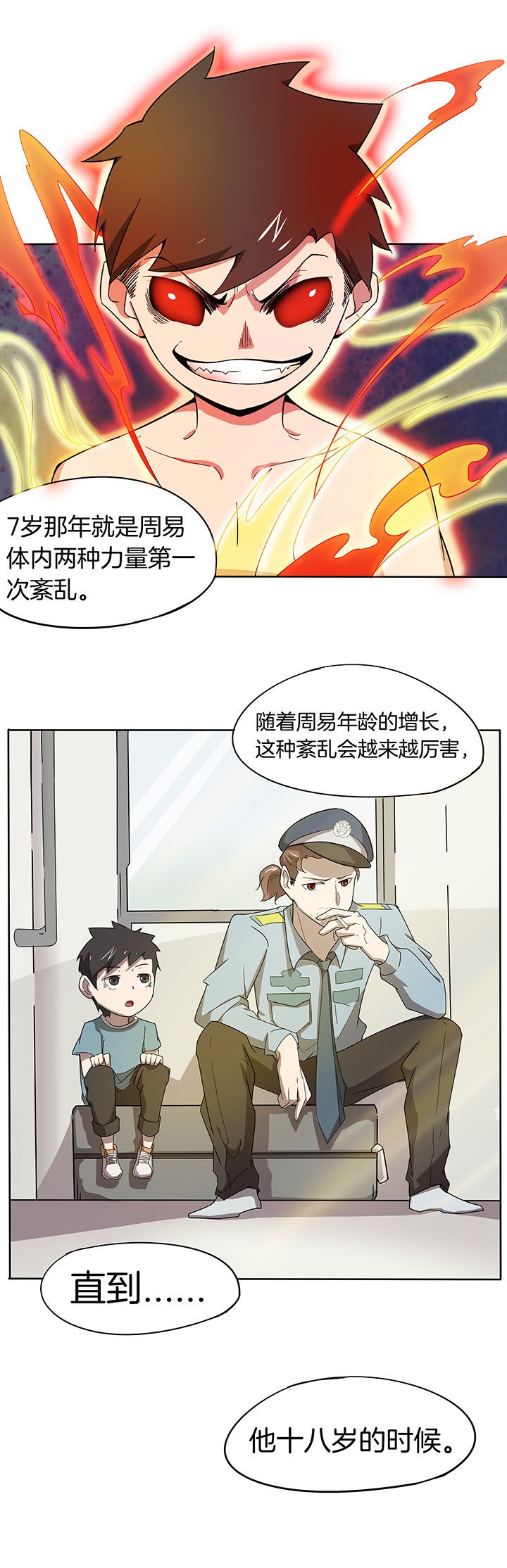第158章：