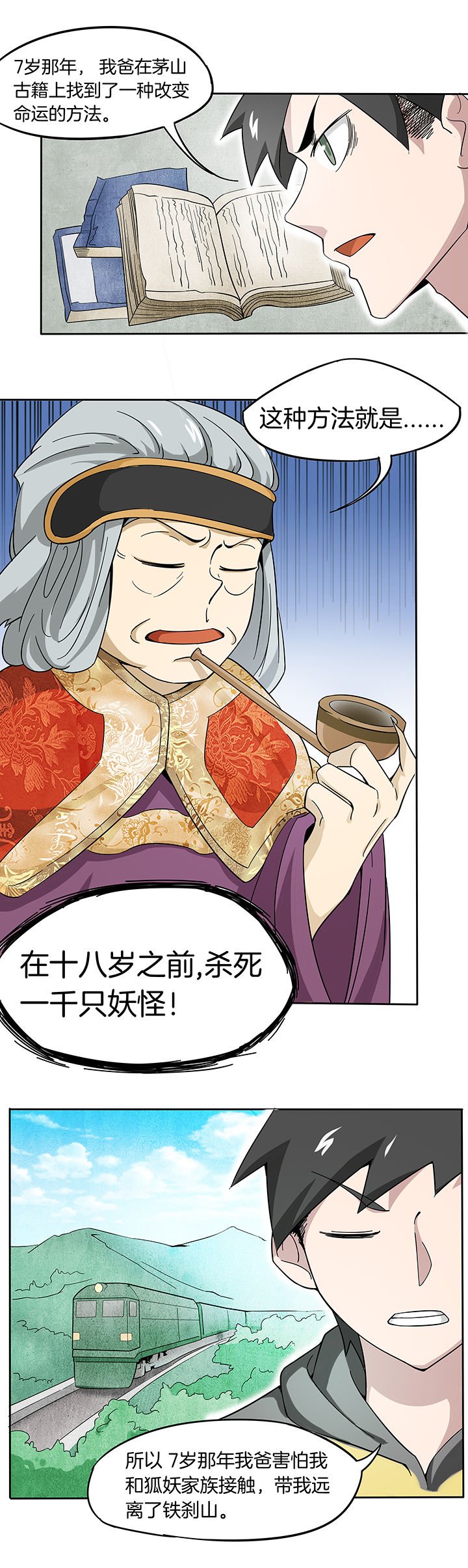 第158章：