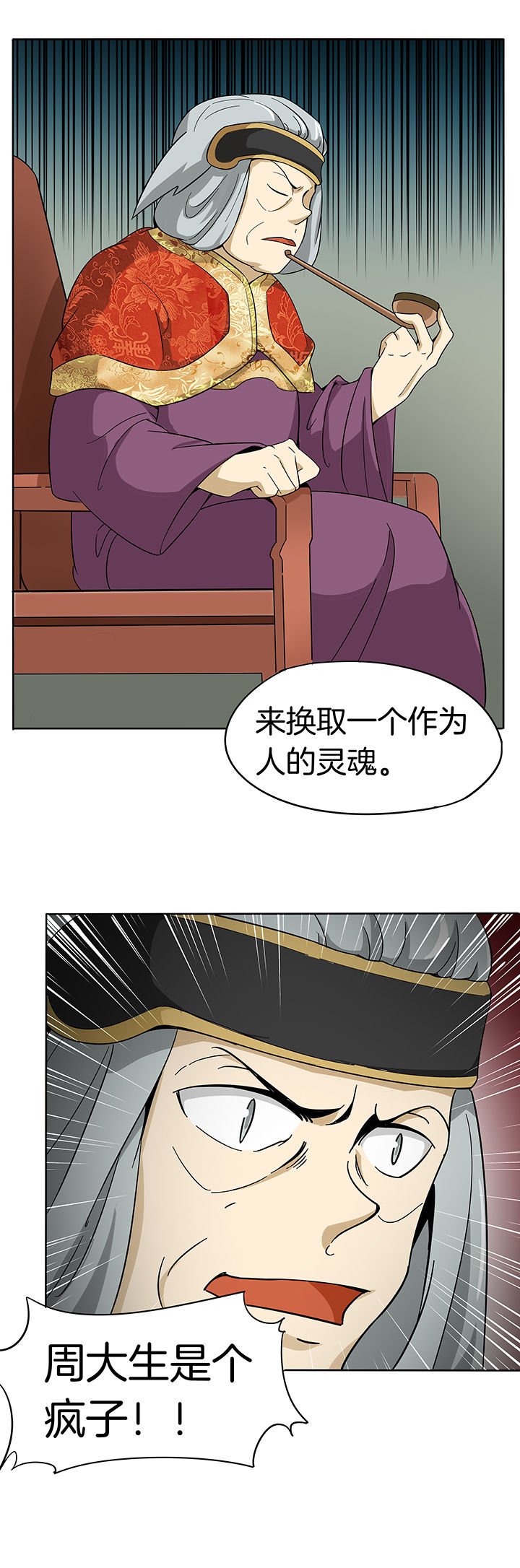 第158章：