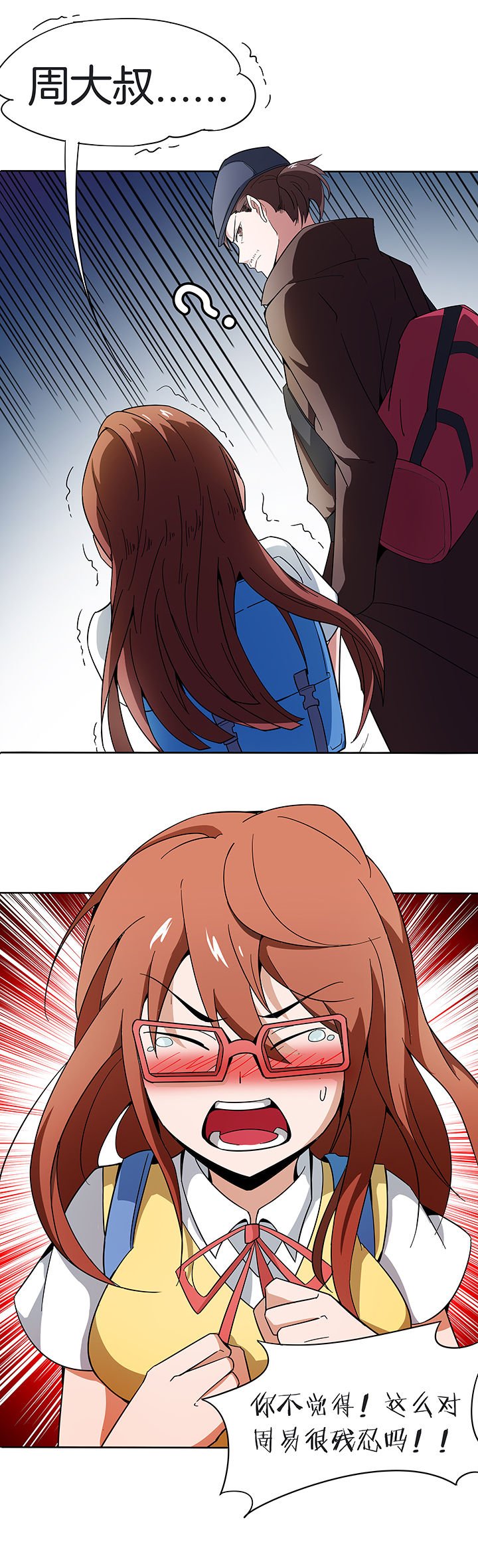 第159章：