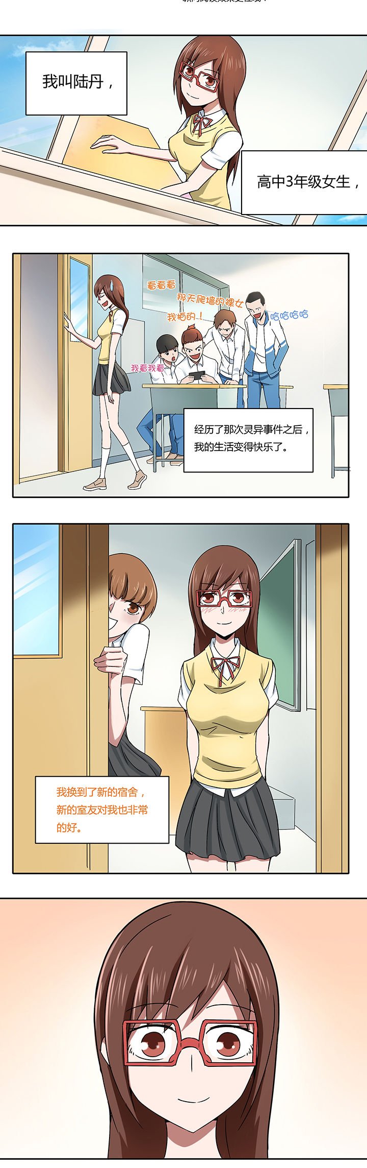 第16章：