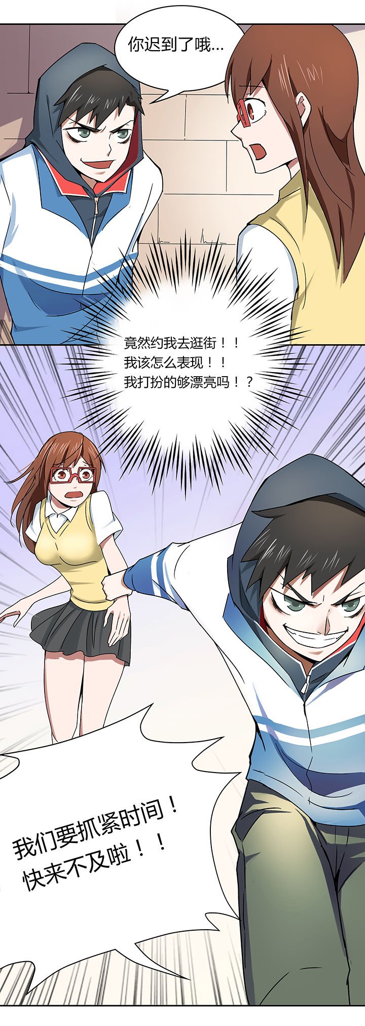 第16章：