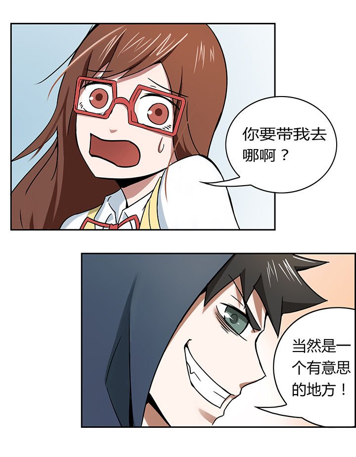 第16章：