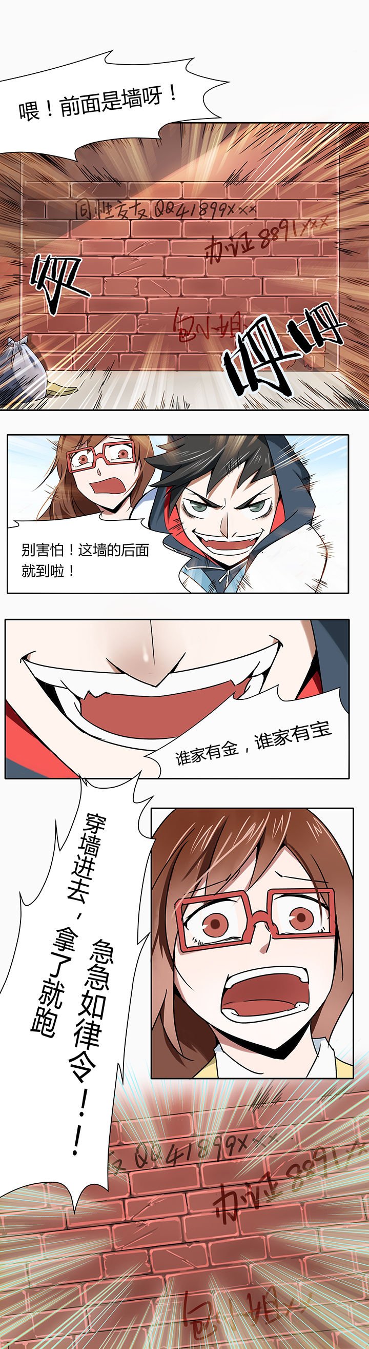 第16章：