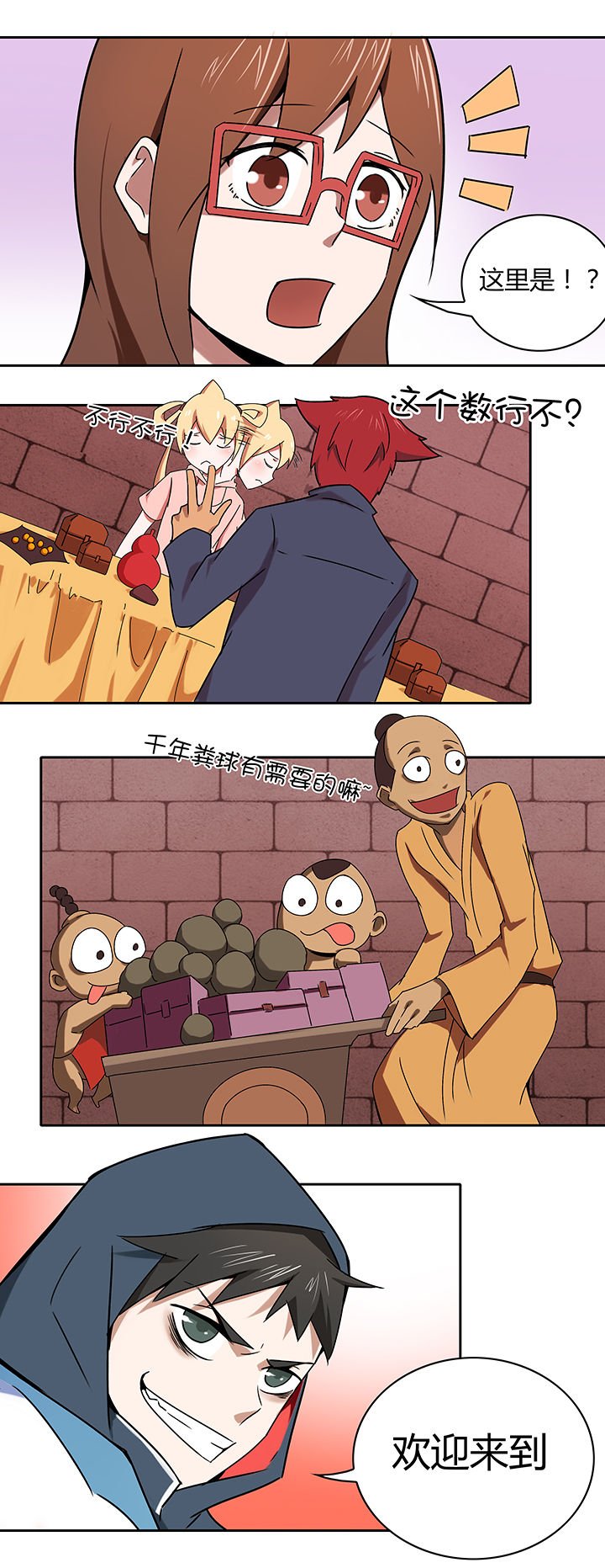 第16章：