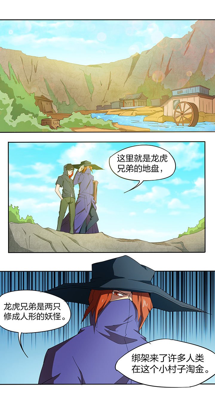 第160章：