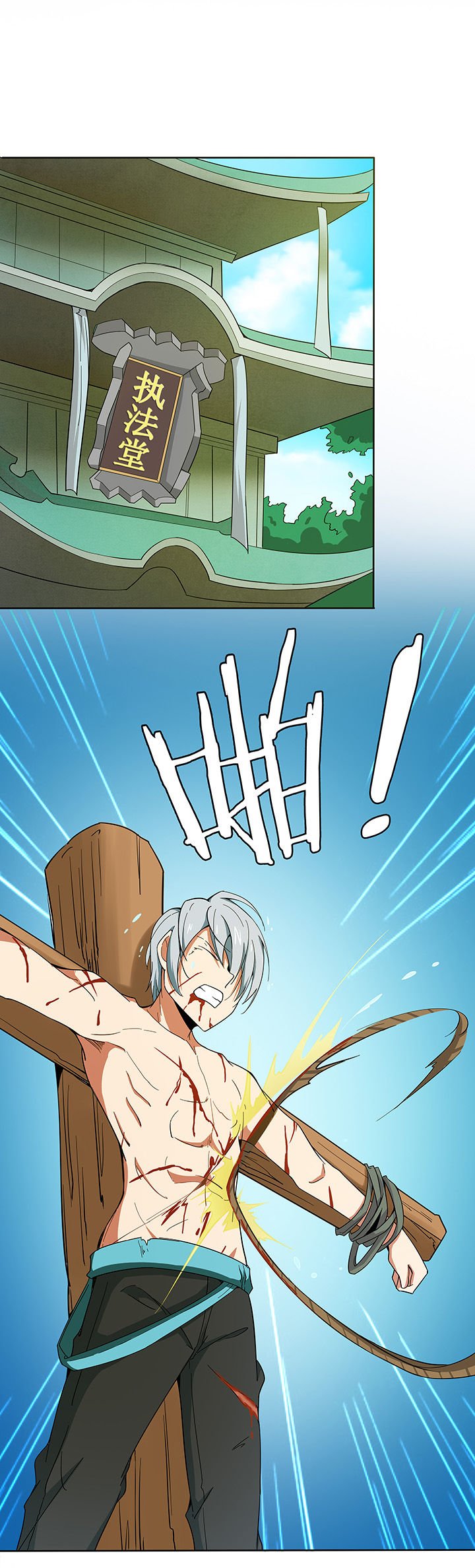 第160章：