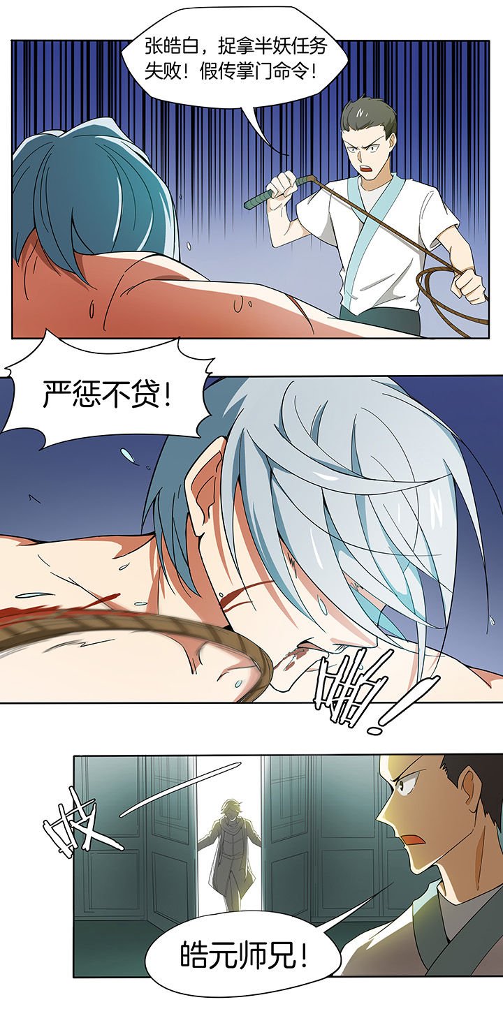 第160章：