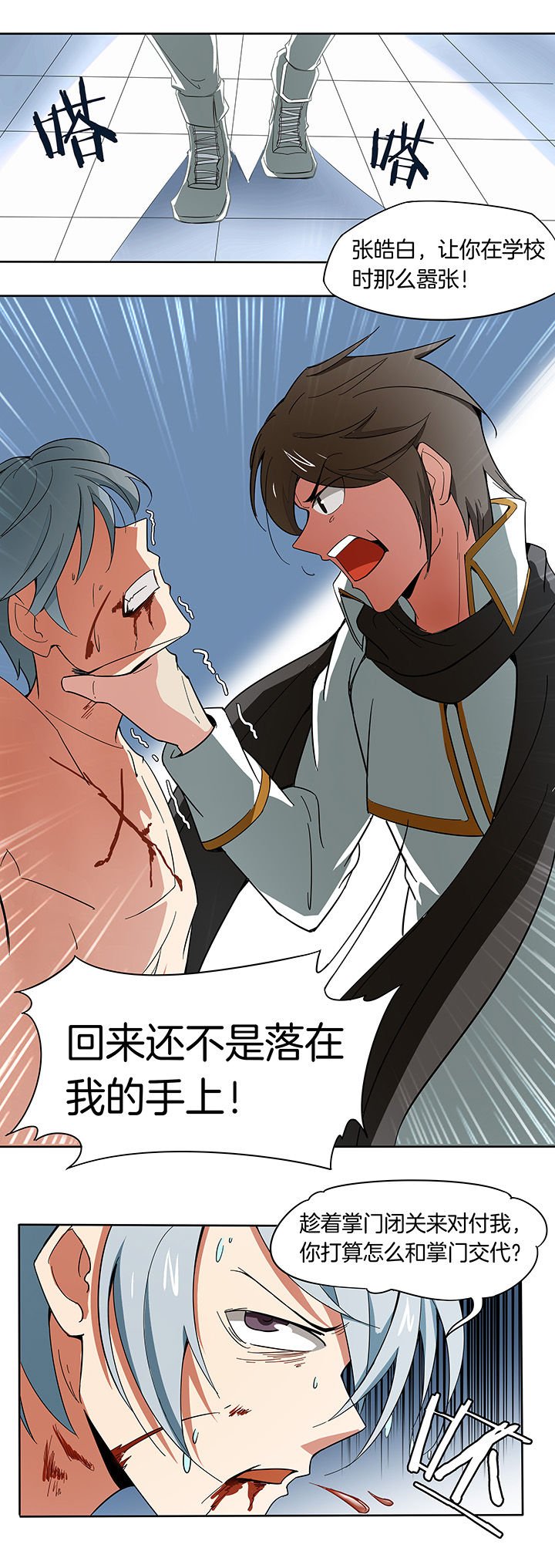 第160章：