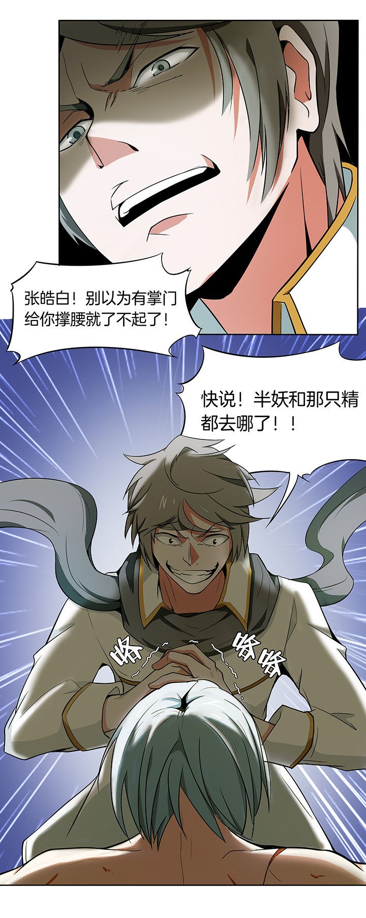 第160章：