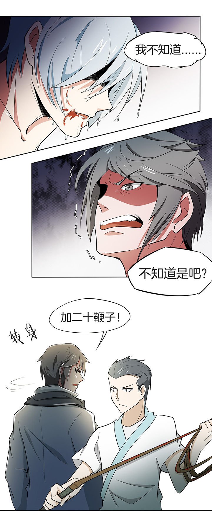 第160章：