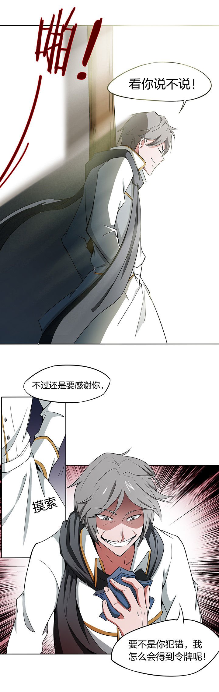 第160章：