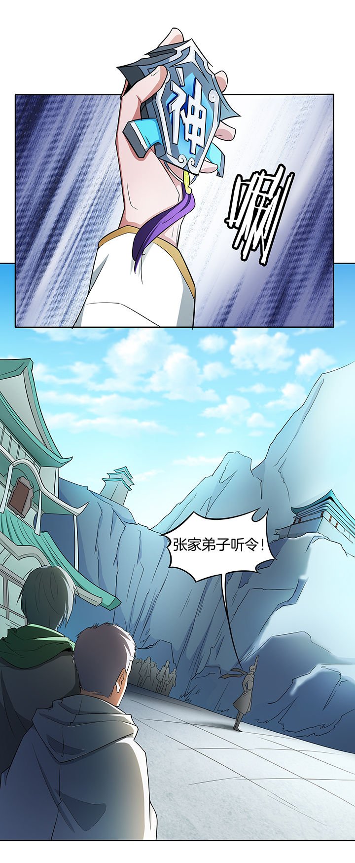 第160章：